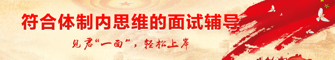 思维辅导
